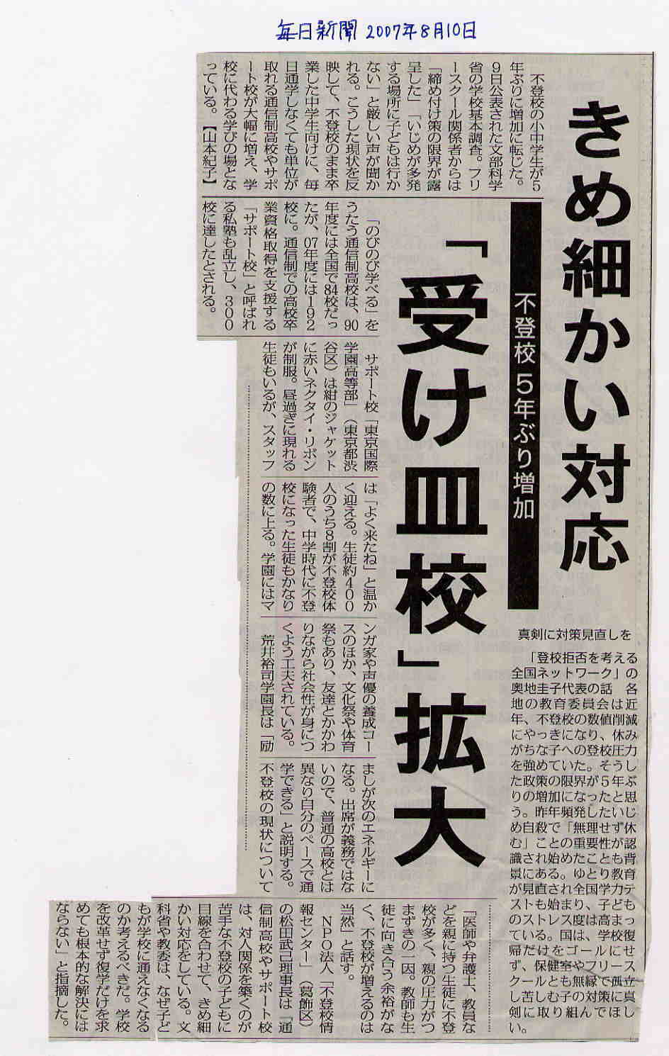 �����V���Q�O�O�V�N�W���P�O��